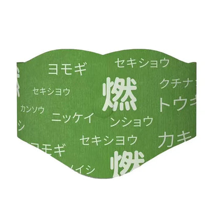 Balance Patch - Japanese Herbal Patch Stomach